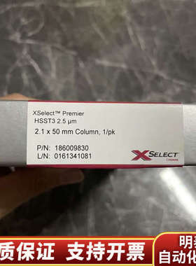 沃特世186009830超高效T3液相色谱柱，.询价