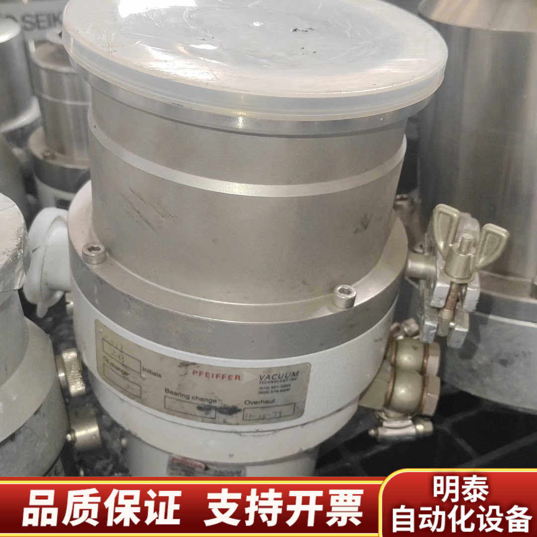 普发分子泵 PM 003 739-U  .询价