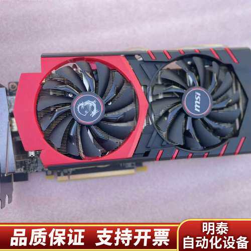 微星gtx970显卡  5片 询价