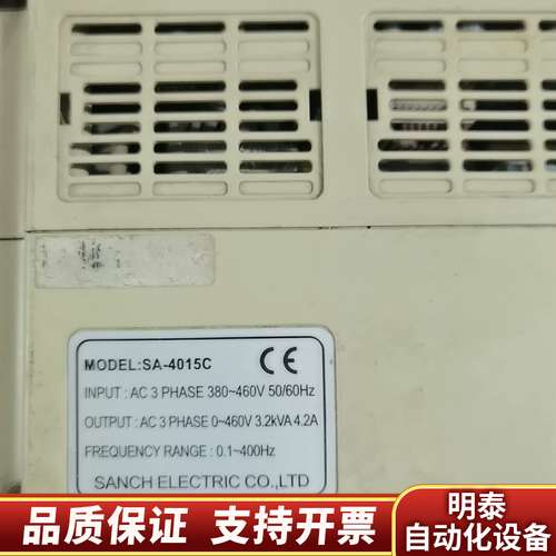 三基变频器SA-4015C 1.5KW，，询价
