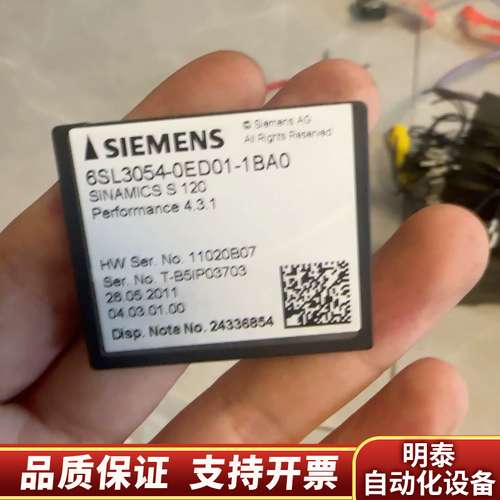 6SL3054-0ED01-1BA0，询价