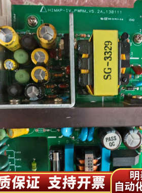 HIMАR-IV_PWRM_V5. 2A-130111.询价