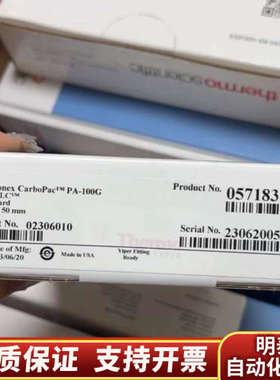 057183赛默飞Dionex CarboPac? PA-1.询价