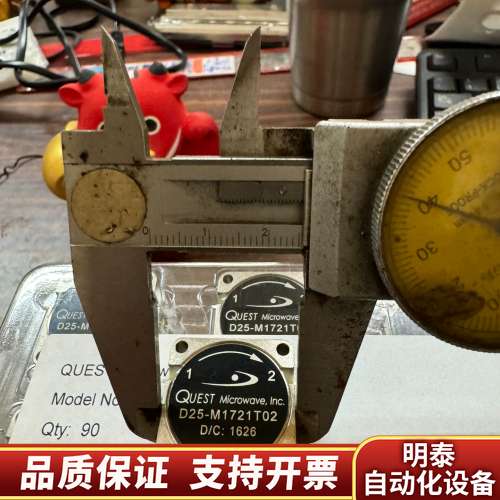 QUESST Microwave lno 製 RF射頻 環形询价