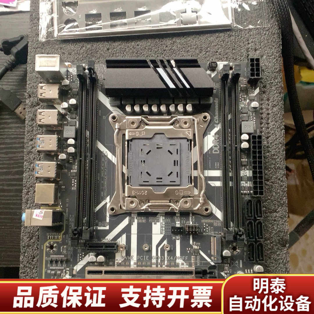 科脑X99D4M4四倍八项供电，，24年8月底板子.询价