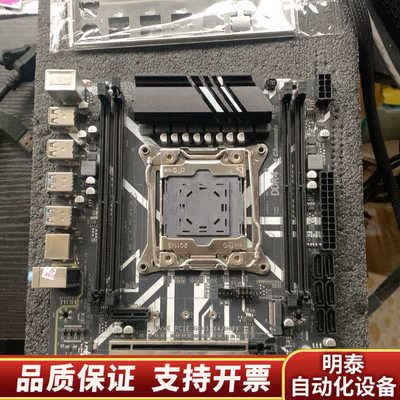 科脑X99D4M4四倍八项供电，，24年8月底板子.询价