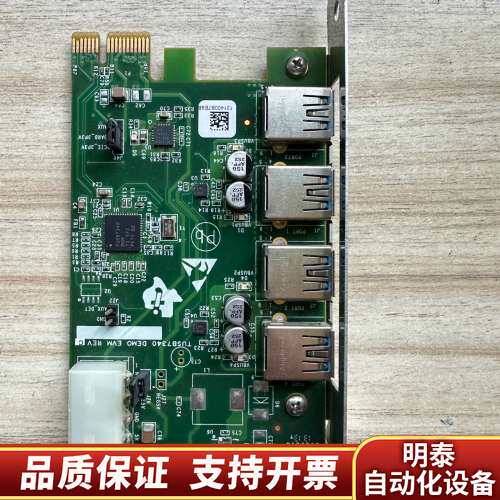 TI TUSB7340 PCI-E转4口USB3询价