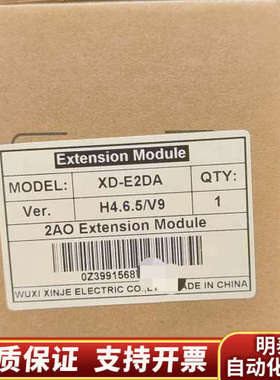 信捷型号XD-E2DA，，保障,限，.询价