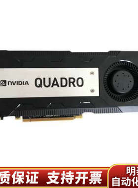 丽台K6000高端显卡专业图形12G显存UG/SW/CA.询价