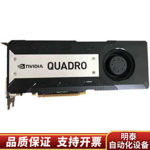丽台K6000高端显卡专业图形12G显存UG/SW/CA.询价