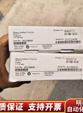 赛默飞阳离子色谱柱保护柱CS12A CG12A    2mm.询价