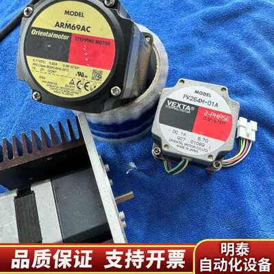 VEXTA ARM69AC PK243A2A询价