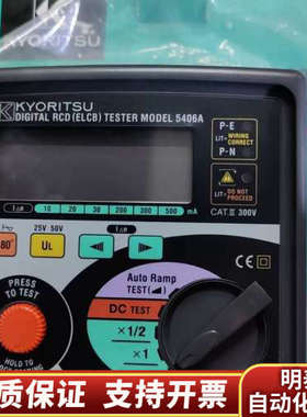 KYORITSU5406A 共立MODEL 5406A.询价