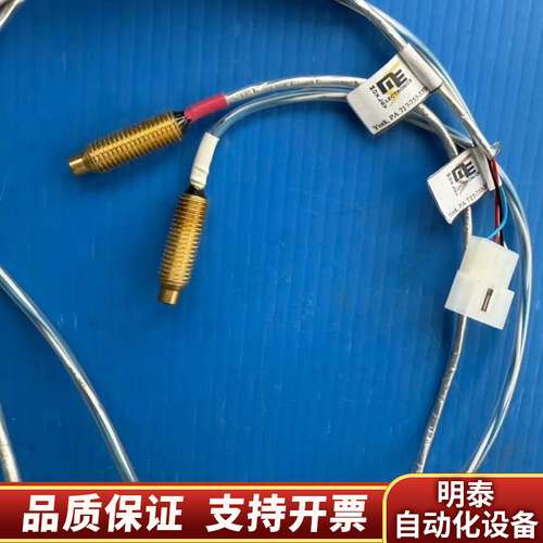 L32001 P32011 瓦里安 传感器询价