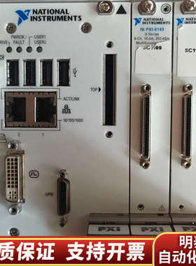 NIPXIE-8133，PXI-6143，OK，.询价