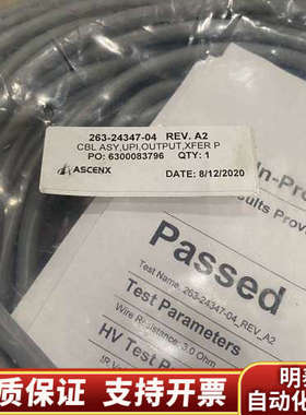 ASCENX 线 263-24347-03.询价