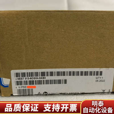 6ES7 313-6CG04-0AB0  22年 .询价