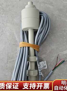 水位传感器防腐蚀水位计ERPP3/8-PPUU-L170询价