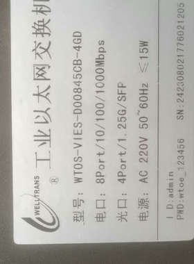 工业以太网交换机4光8电  WTOS-VIES-D00845.询价