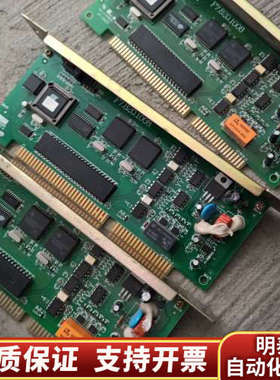 海湾5000消防主机INET-04卡，3块，，怎么.询价