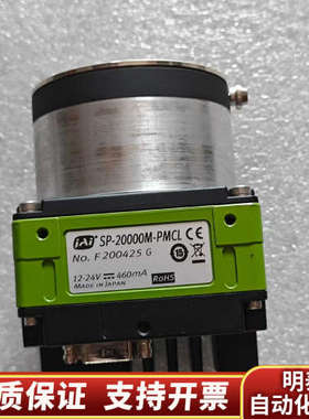 SP-20000M-PMCL  jai工业相机.询价