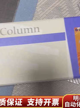 岛津GL科学液相色谱柱，货号5020-07345，规格型.询价