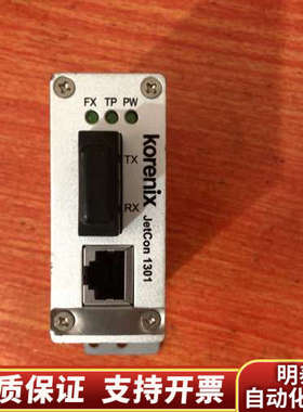 JetCon 1301-M 光电信号转换器 多模 实.询价