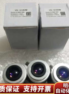 VST VS-1218VM 定焦 12MM 工业镜头 议.询价