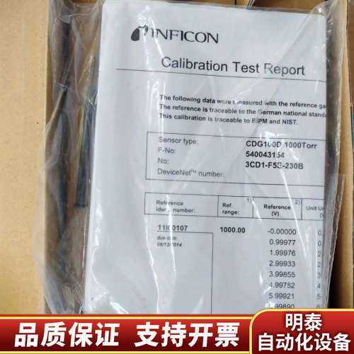 英福康INFICON CDG100D真空计，型号3询价