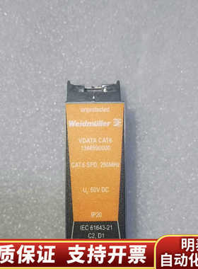 134590000魏德米勒浪涌保护器VDATA CAT6,实.询价