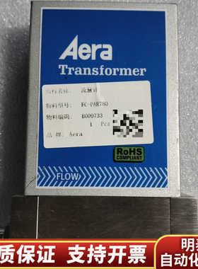 Aera流量计FC-PAR780，，保障。.询价