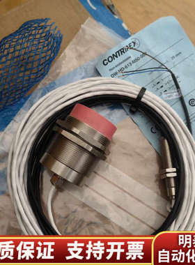 CONTRINEX DW-HD-613-M50-503  全.询价