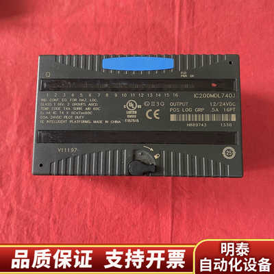 GE IC200MDL740J PLC模块，12/24VDC.询价