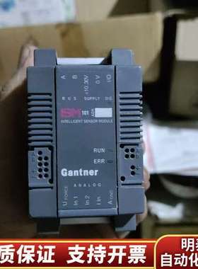 gantner甘纳模块，ism101，所见即所得，功询价