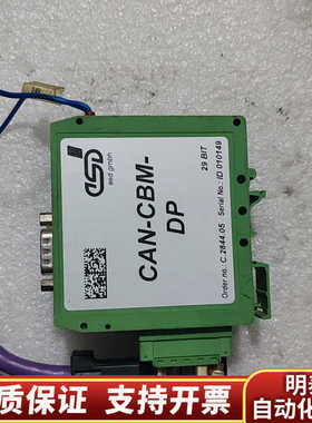 ESD 模块CAN-CBM-DP ，C.2844.05正.询价