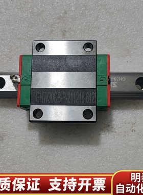 台湾鼎翰GHW30CB-P-211218-6125线轨滑.询价