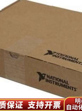 NI CDAQ-9189 785065-01 .询价
