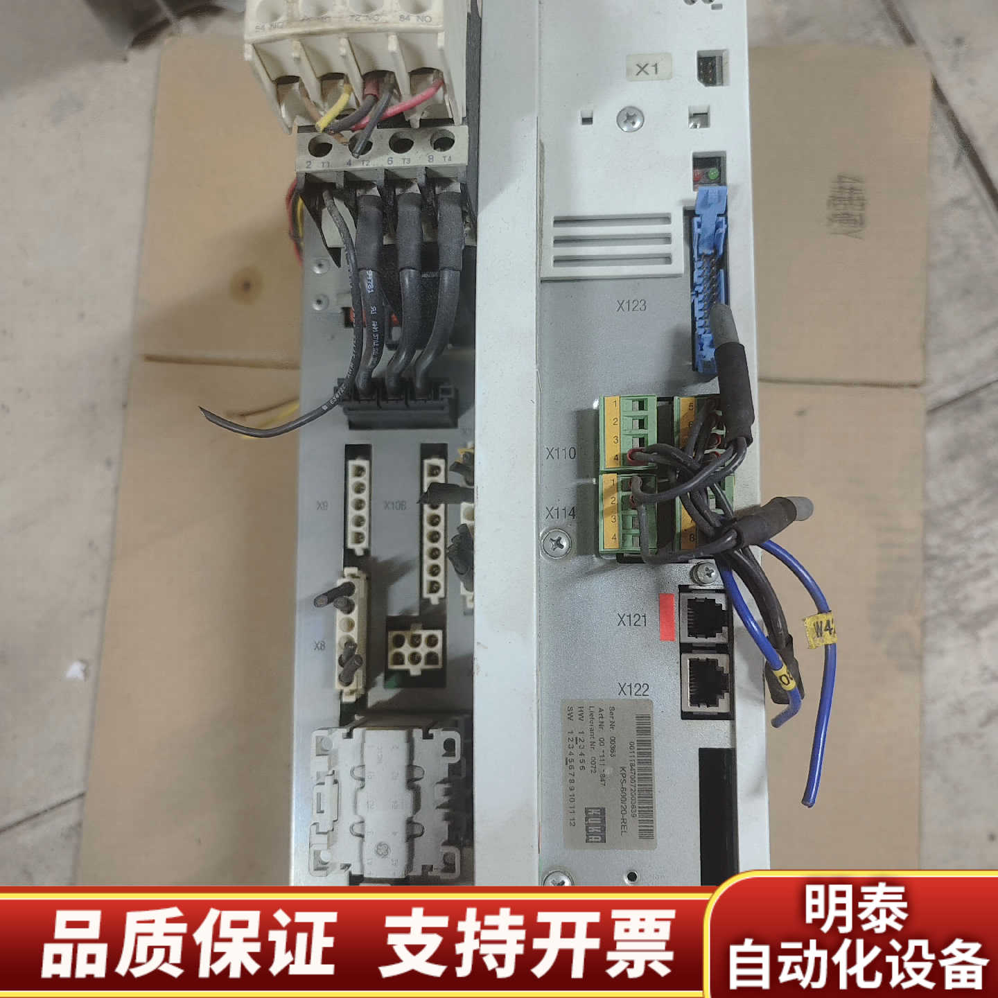 KPS-600/20-REL，KUKA电源，00-11.询价