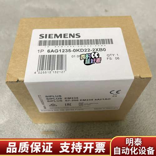 6AG1235-0KD22-2XB0  6AG1 235-0询价
