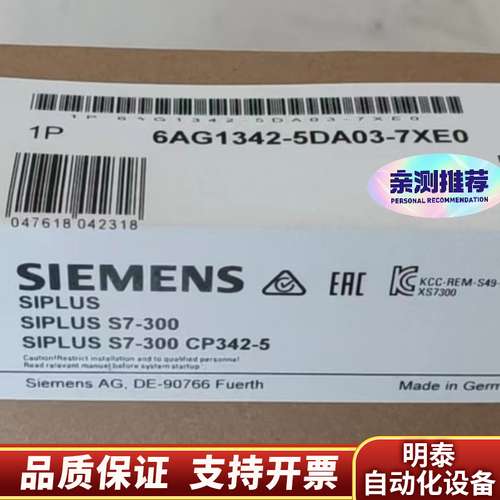 6AG1342-5DA03-7XE0 6AG1 342-5D询价