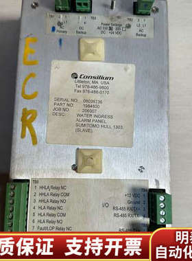 康士廉+CONSILIUM+MetriGuard进水警报控制.询价