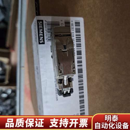 6.ES7318-3EL01-0AB0，，出，.询价