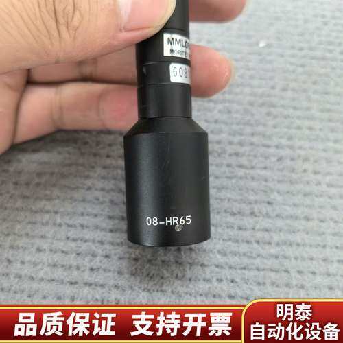MORITEX茉莉特MML08SA-650工业远心镜头，0.询价