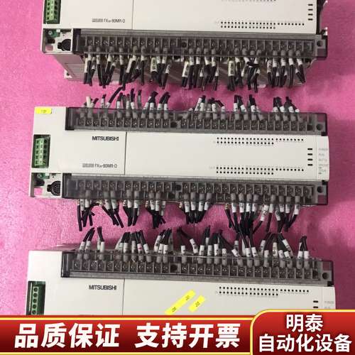 PLC  FX2N-80MR-D ，，成询价