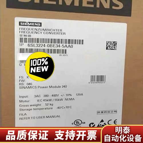 6SL3224-0BE34-5AA0 PM240功询价