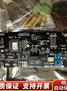 海湾GST-INET-03H集成接口卡，适用于GST200H.询价