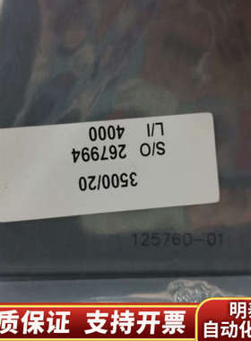 Bently本特利卡件3500/20       12576.询价