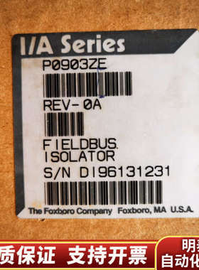 P0903ZE.询价