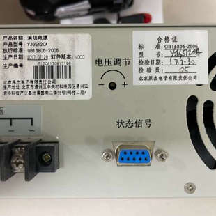 北大青鸟YJG5221YJG5120A消防主机电源火.询价