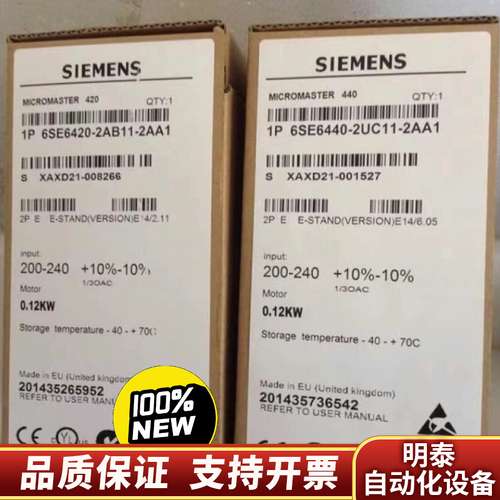 6SE6440-2UC11-2AA1MM440 变询价